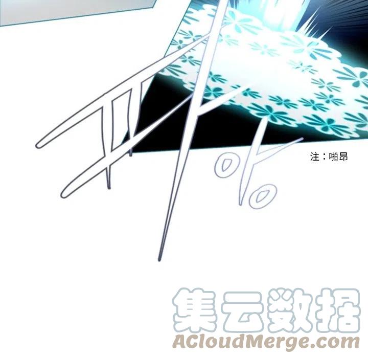 《奥兹 T》43 第25页