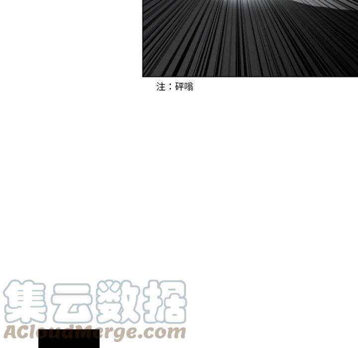 《奥兹 T》43 第28页