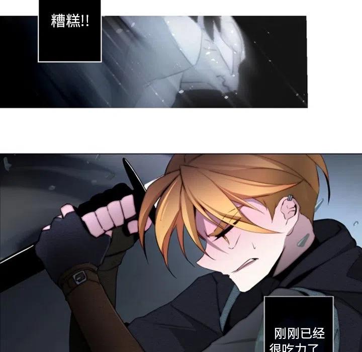 《奥兹 T》43 第29页