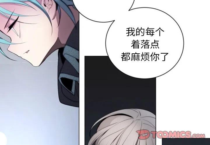 《奥兹 T》43 第2页