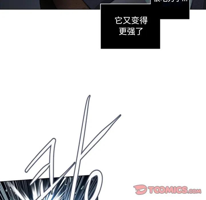 《奥兹 T》43 第30页