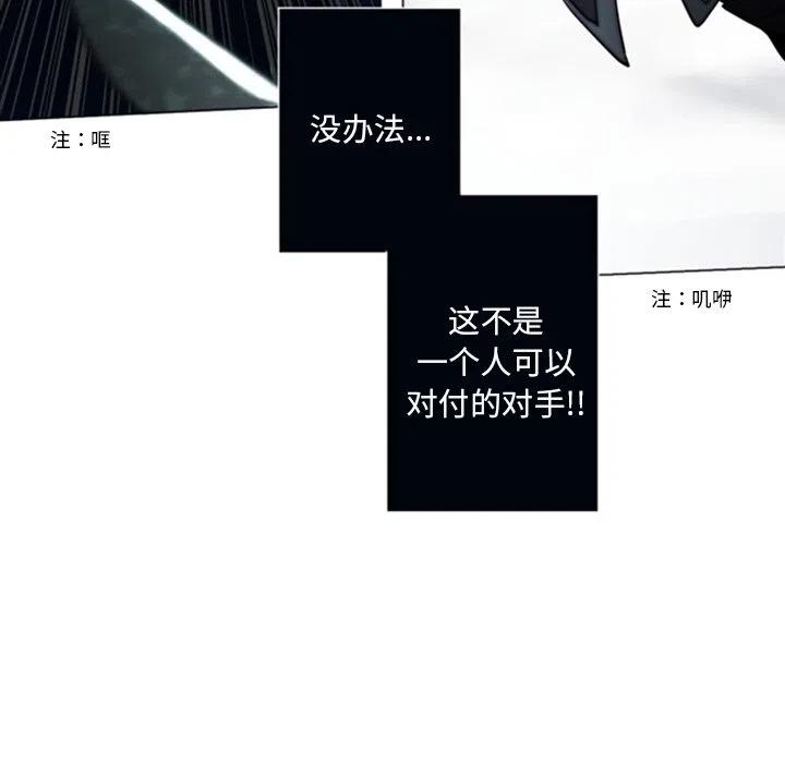 《奥兹 T》43 第32页