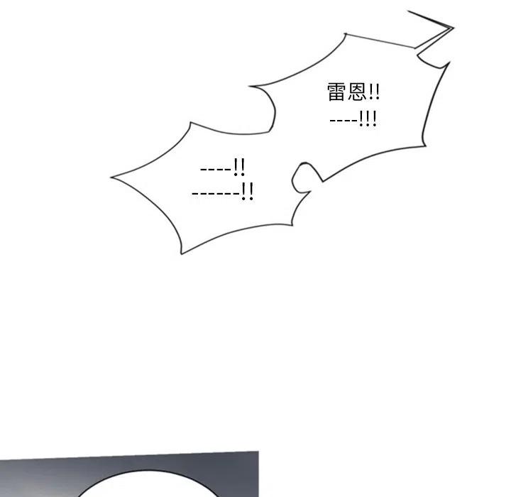《奥兹 T》43 第35页