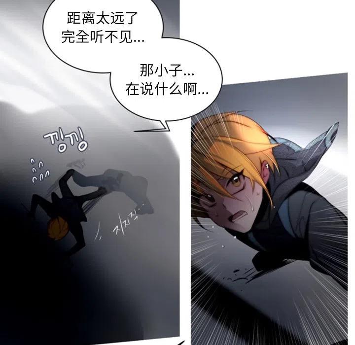 《奥兹 T》43 第36页