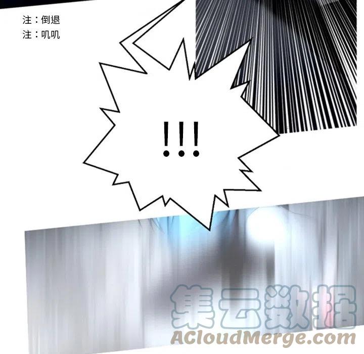 《奥兹 T》43 第37页