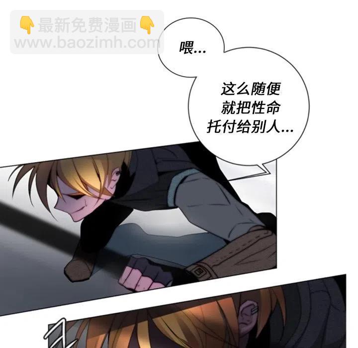 《奥兹 T》43 第39页