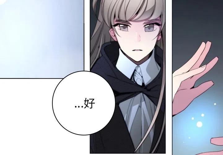 《奥兹 T》43 第3页
