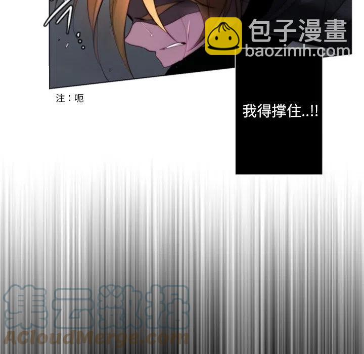 《奥兹 T》43 第40页