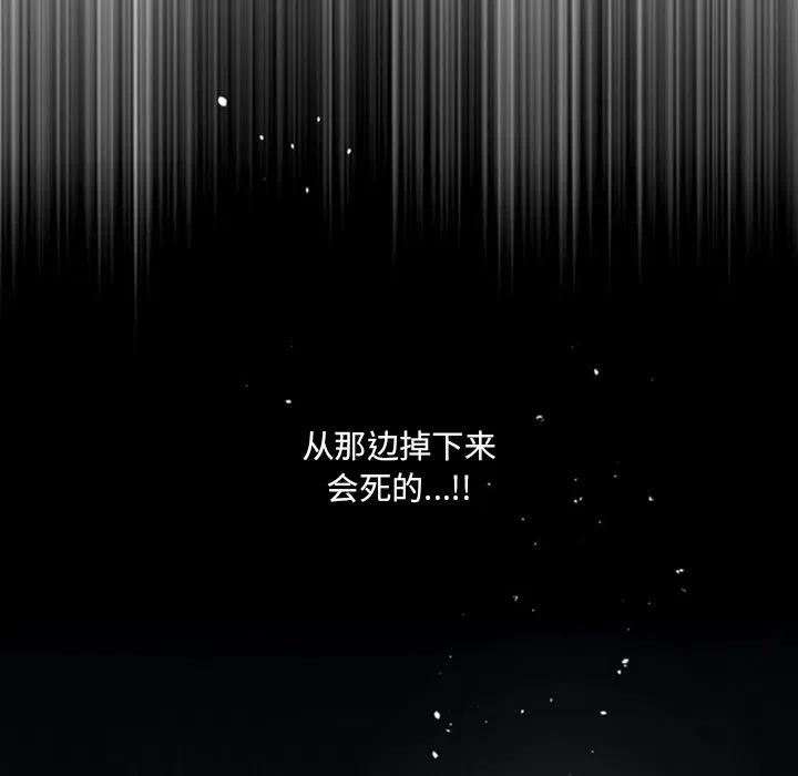 《奥兹 T》43 第41页