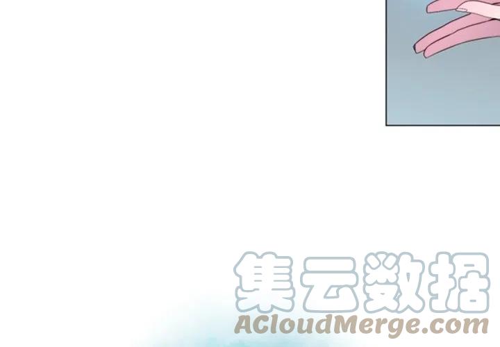 《奥兹 T》43 第4页