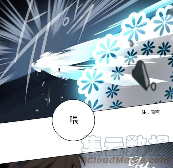 《奥兹 T》43 第7页