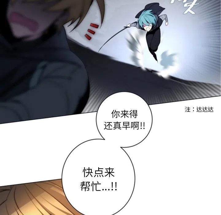 《奥兹 T》43 第8页
