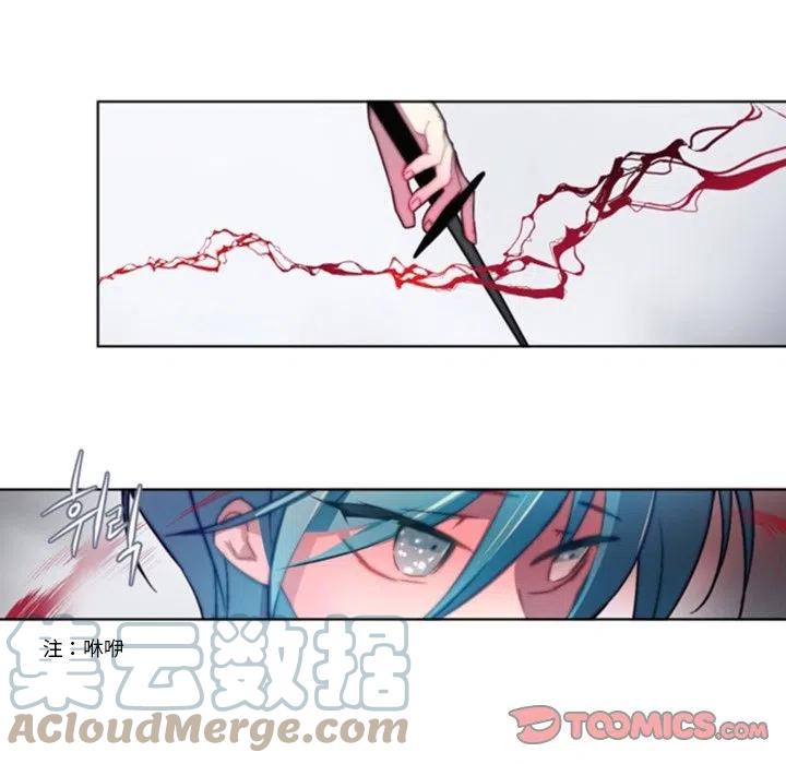 《奥兹 T》45 第10页