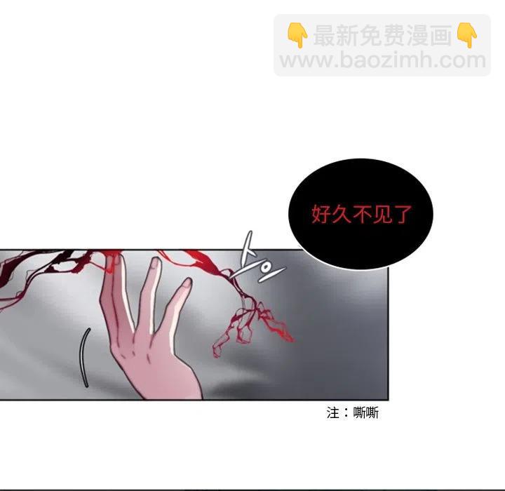《奥兹 T》45 第11页