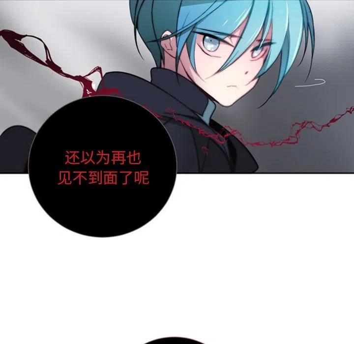 《奥兹 T》45 第12页