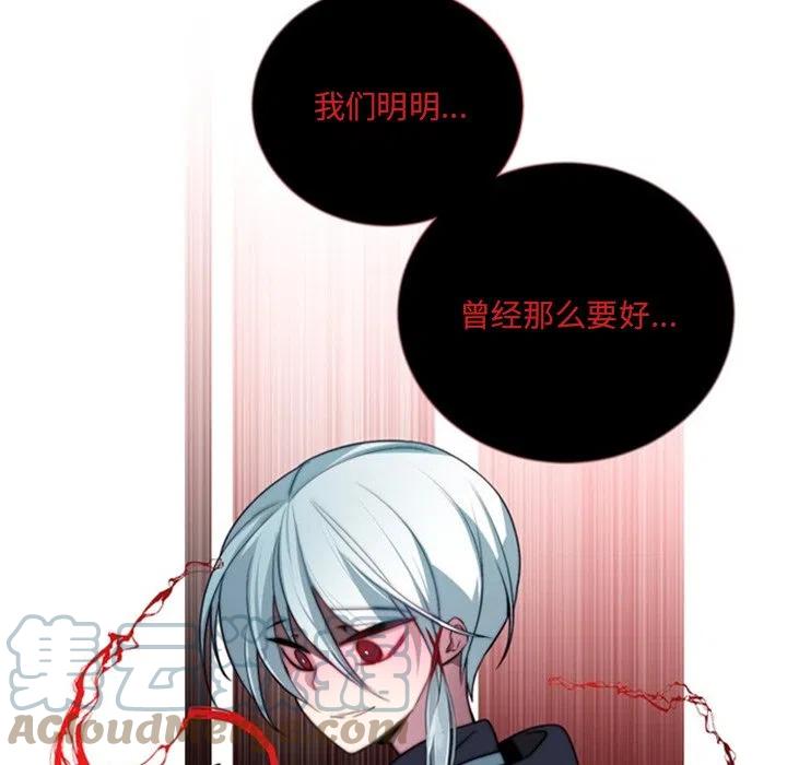 《奥兹 T》45 第13页