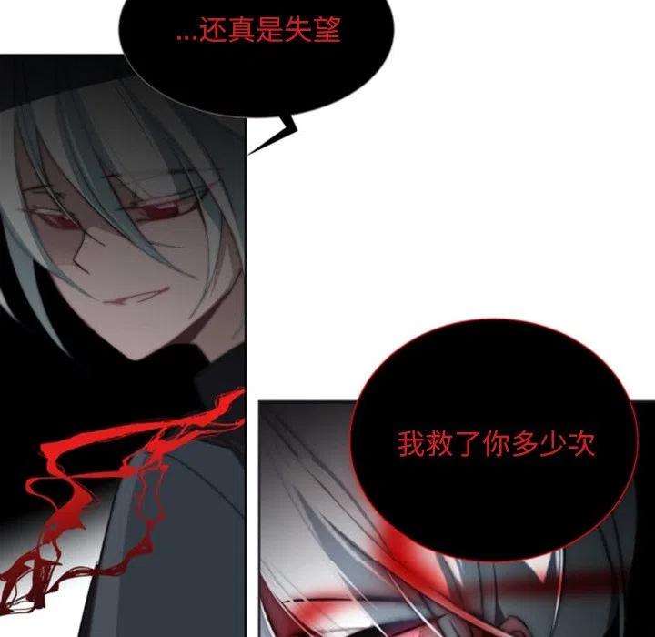 《奥兹 T》45 第15页
