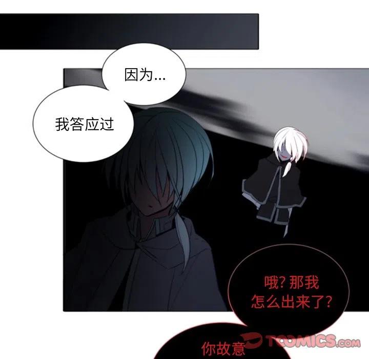 《奥兹 T》45 第18页