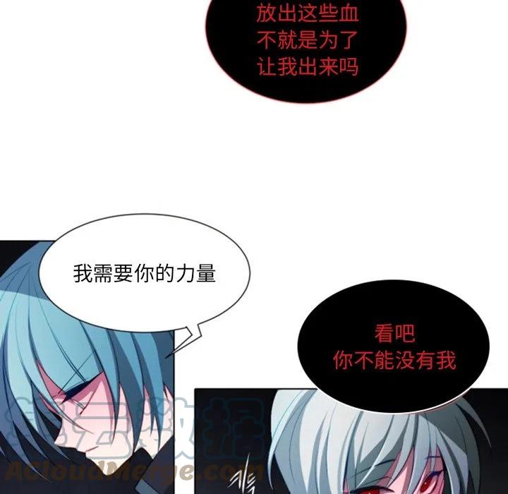 《奥兹 T》45 第19页