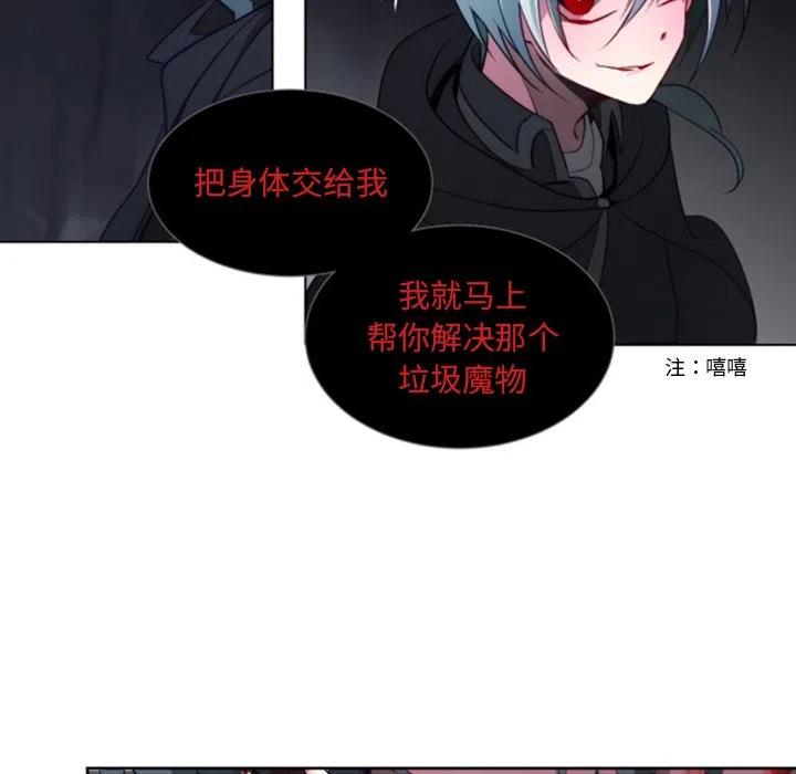 《奥兹 T》45 第20页