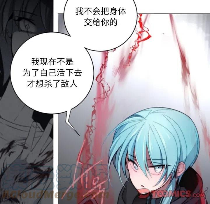 《奥兹 T》45 第22页
