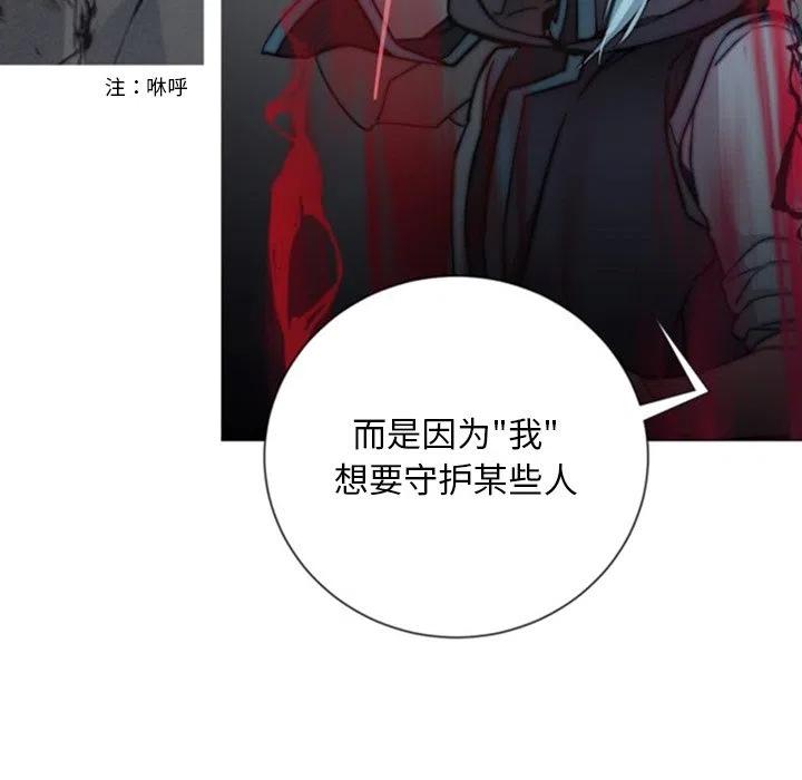 《奥兹 T》45 第23页