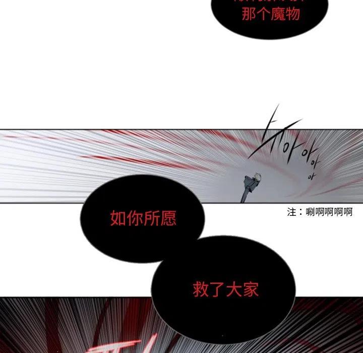 《奥兹 T》45 第29页