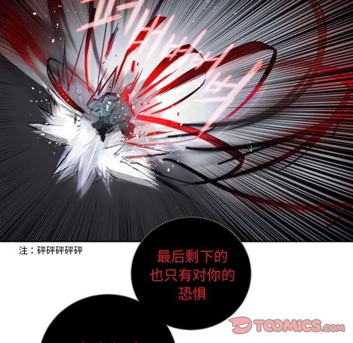 《奥兹 T》45 第30页