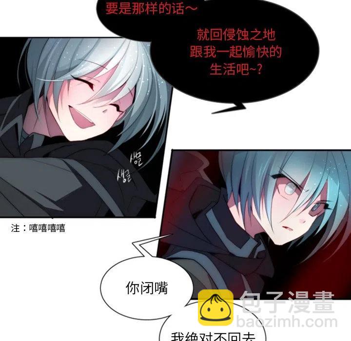 《奥兹 T》45 第32页