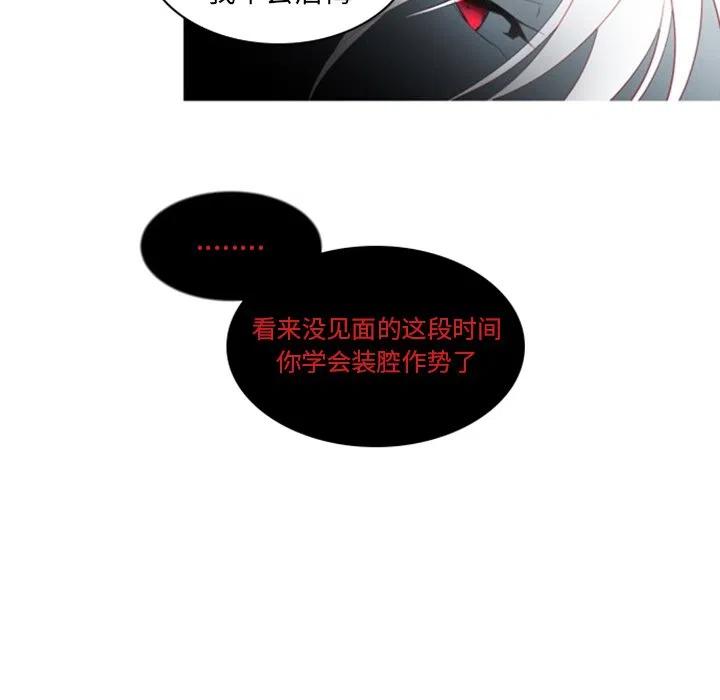 《奥兹 T》45 第35页