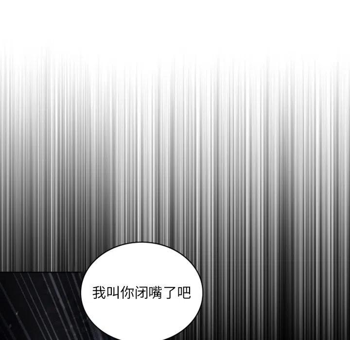 《奥兹 T》45 第36页