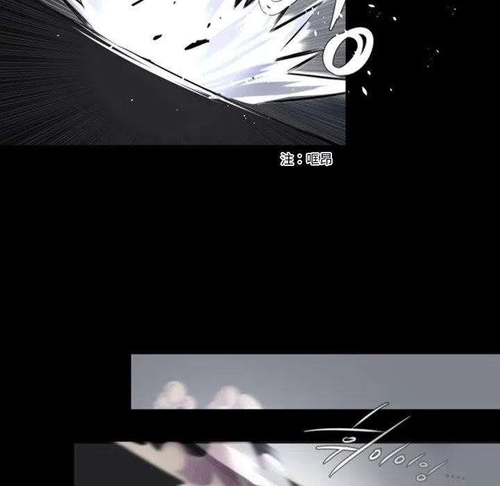 《奥兹 T》45 第41页