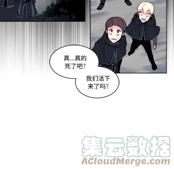 《奥兹 T》45 第43页