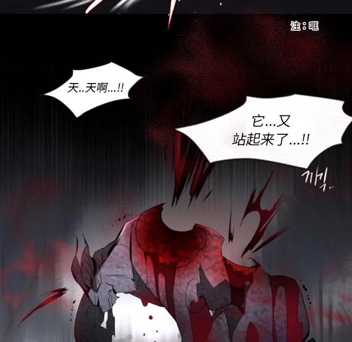 《奥兹 T》45 第45页