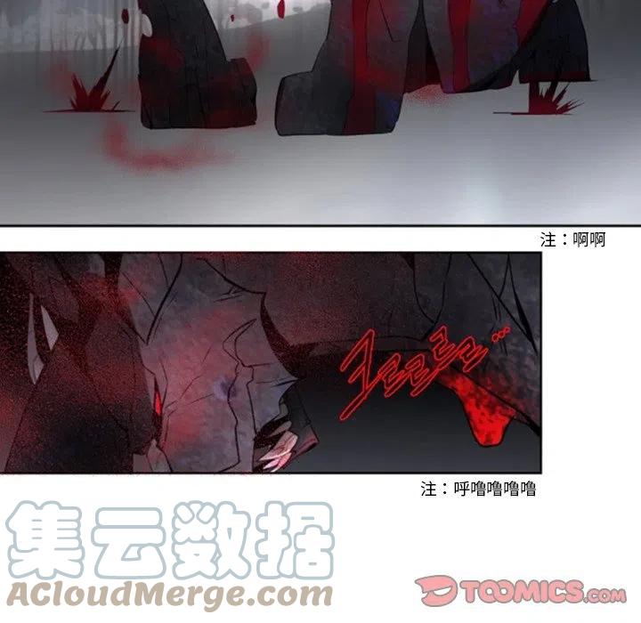 《奥兹 T》45 第46页