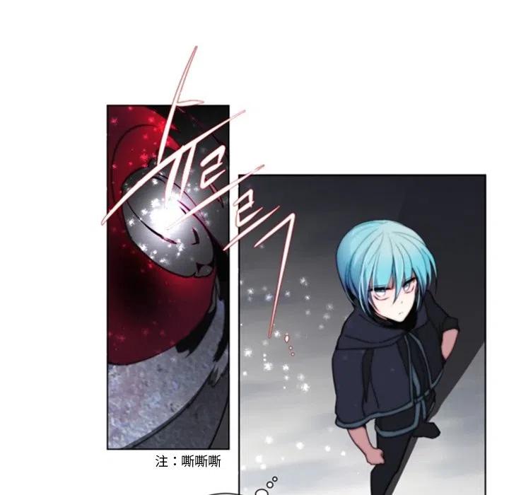 《奥兹 T》45 第47页