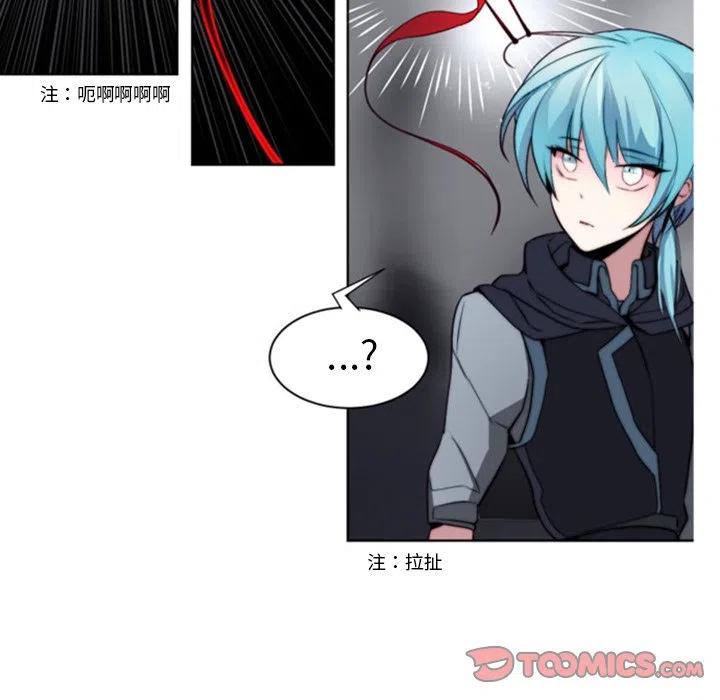《奥兹 T》45 第50页