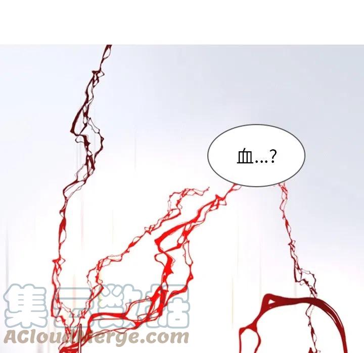 《奥兹 T》45 第7页