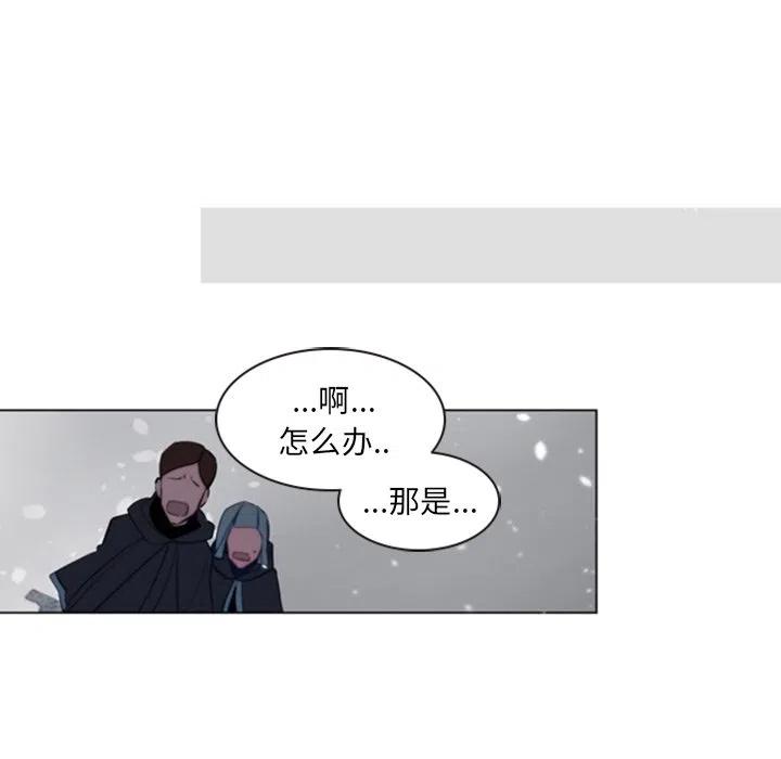 《奥兹 T》44 第11页