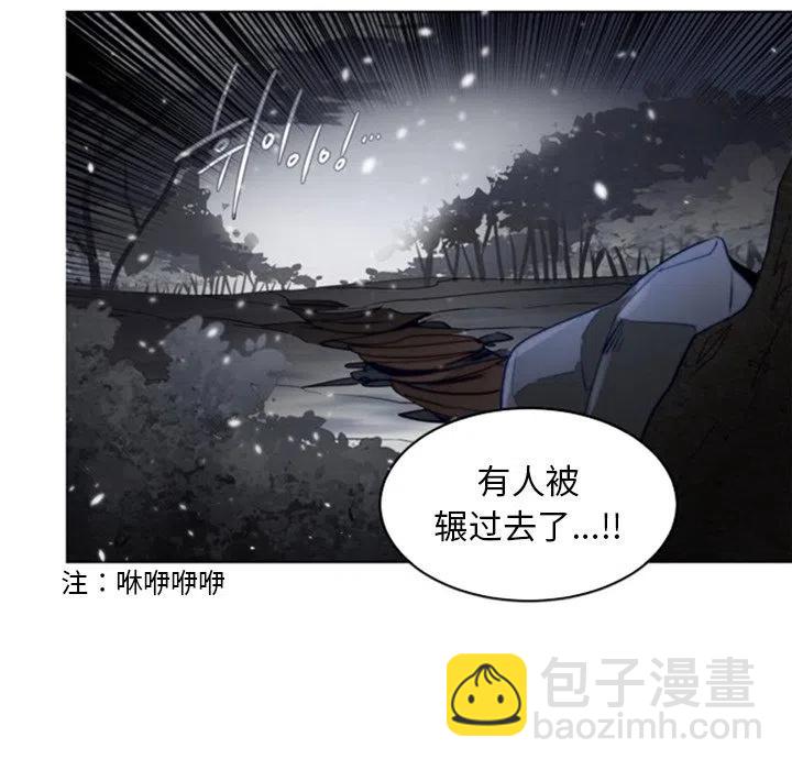 《奥兹 T》44 第12页