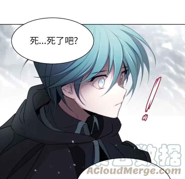 《奥兹 T》44 第13页