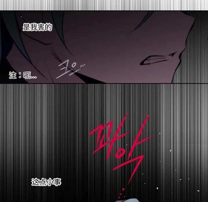 《奥兹 T》44 第15页