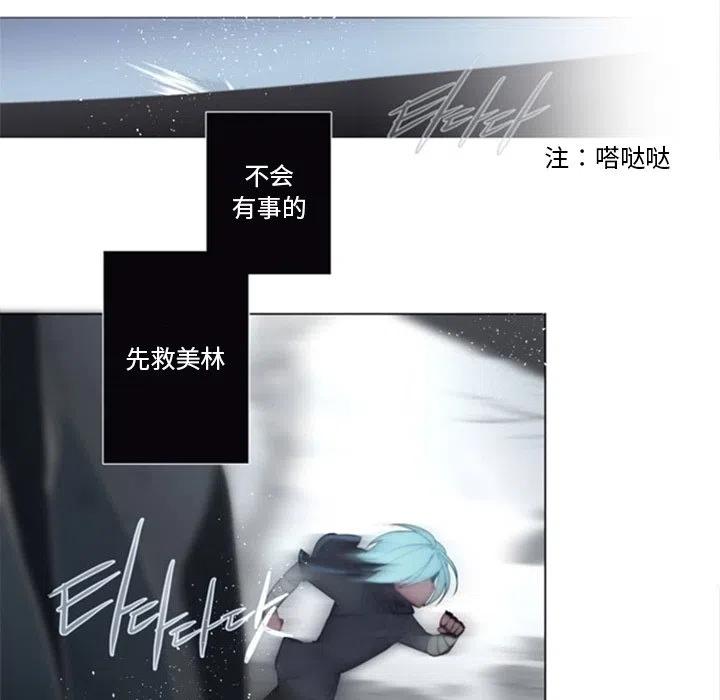 《奥兹 T》44 第17页