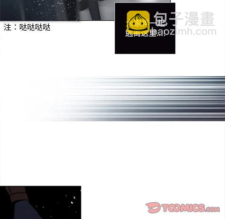 《奥兹 T》44 第18页