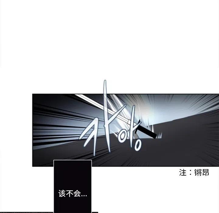 《奥兹 T》44 第21页
