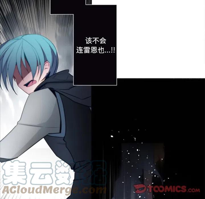 《奥兹 T》44 第22页