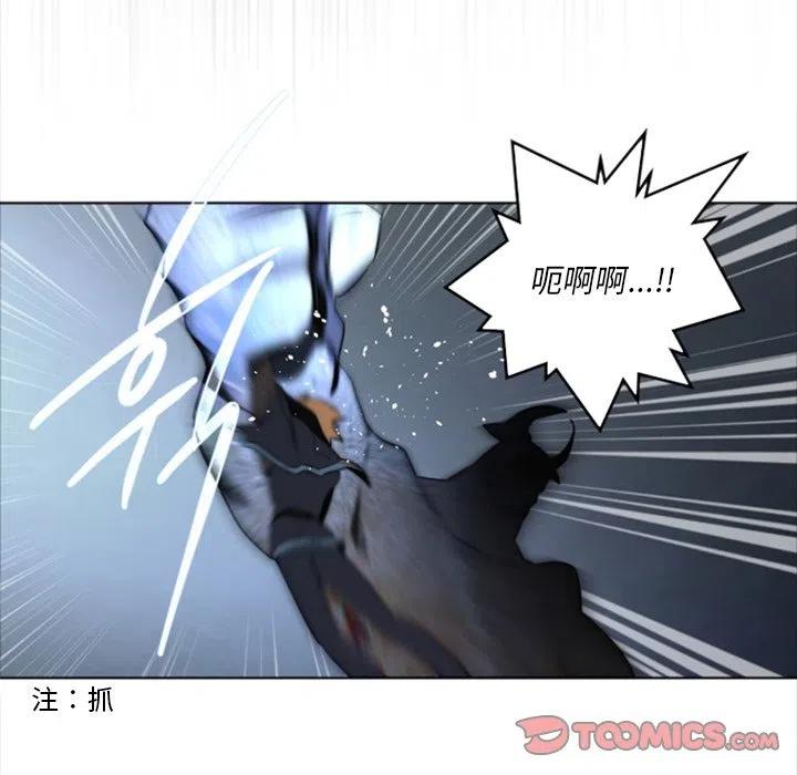 《奥兹 T》44 第26页