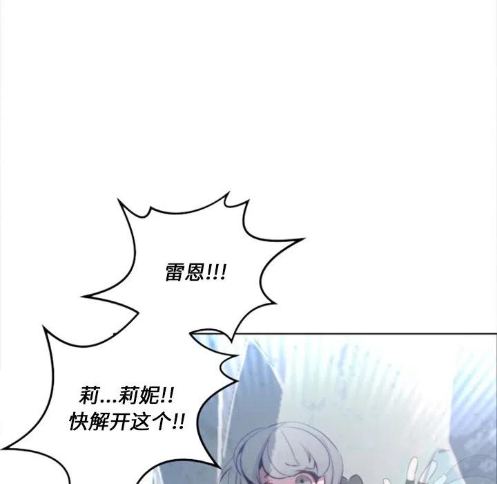 《奥兹 T》44 第27页
