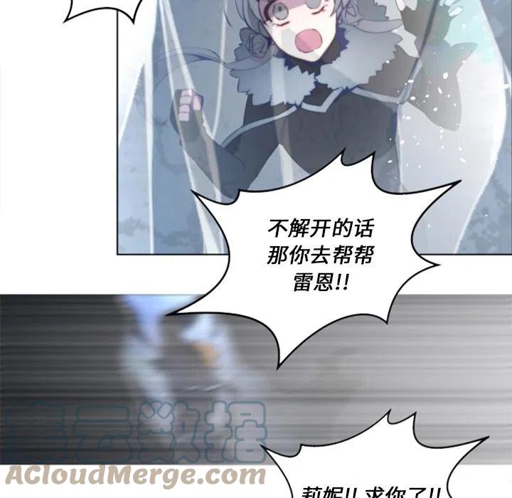 《奥兹 T》44 第28页