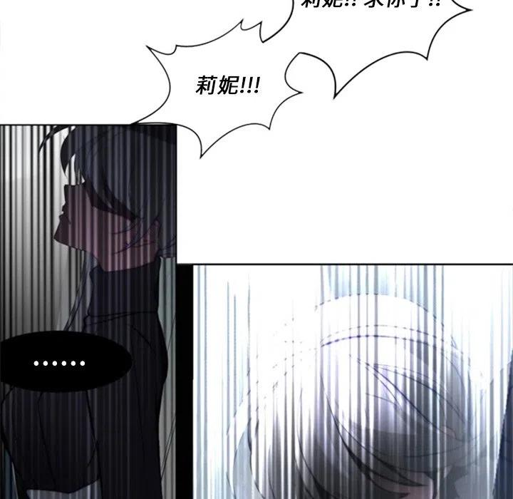 《奥兹 T》44 第29页